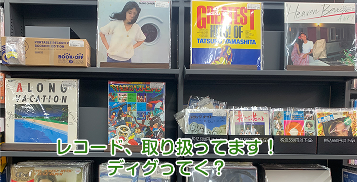 川口飯塚店