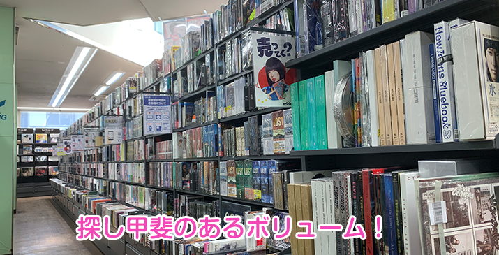 川口飯塚店