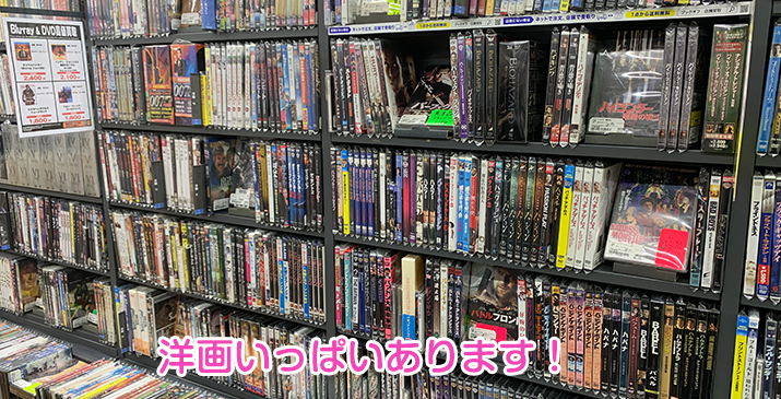 川口飯塚店