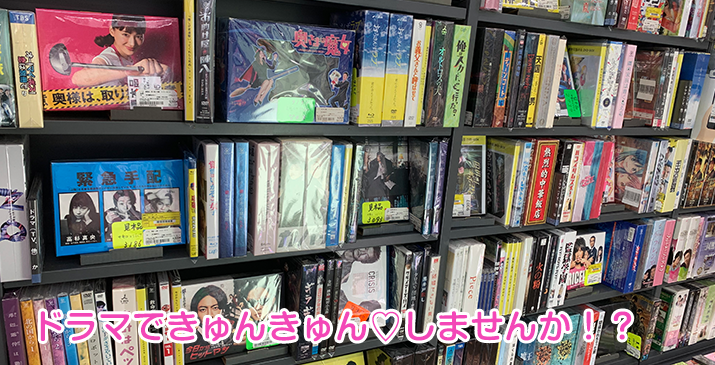 川口飯塚店