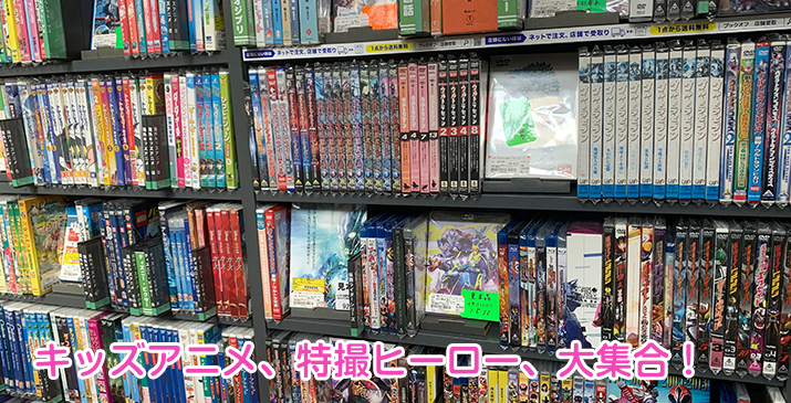 川口飯塚店