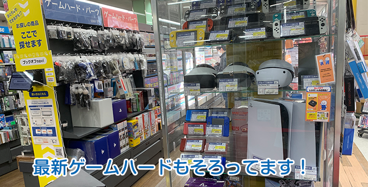 川口飯塚店