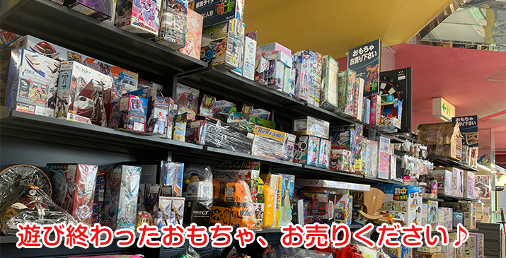 川口飯塚店