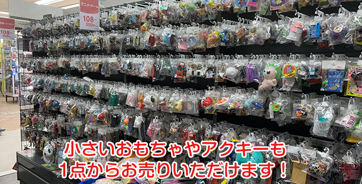 川口飯塚店