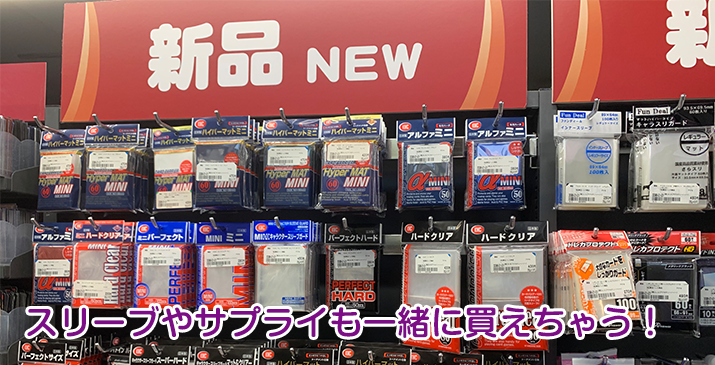 川口飯塚店