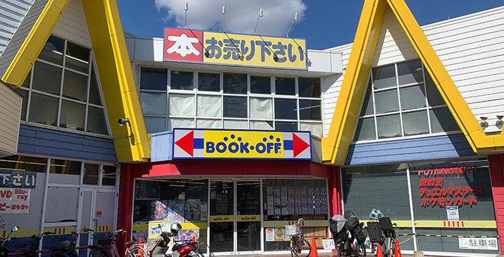川口飯塚店