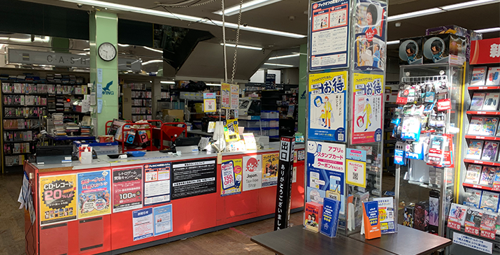 川口飯塚店