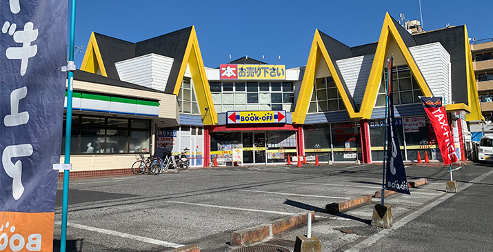 川口飯塚店