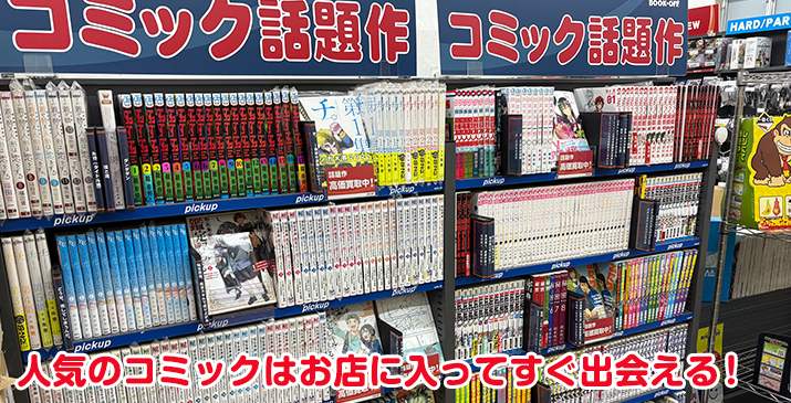埼玉上福岡店