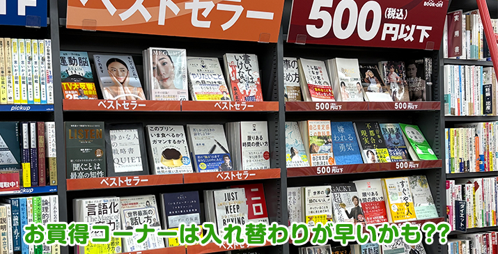 埼玉上福岡店