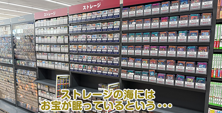 埼玉上福岡店