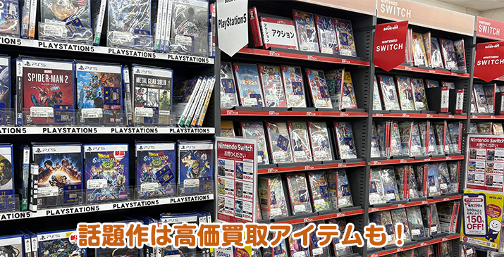 埼玉上福岡店