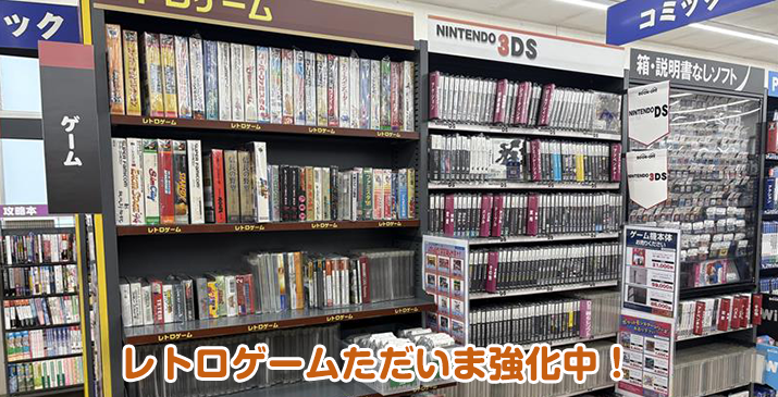 埼玉上福岡店