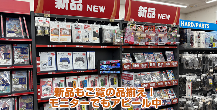 埼玉上福岡店