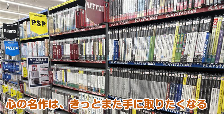 埼玉上福岡店