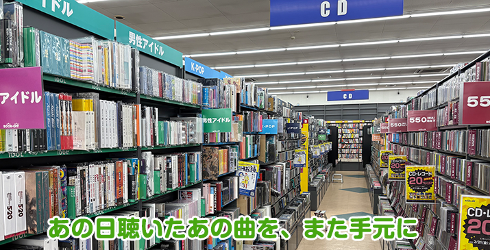 埼玉上福岡店