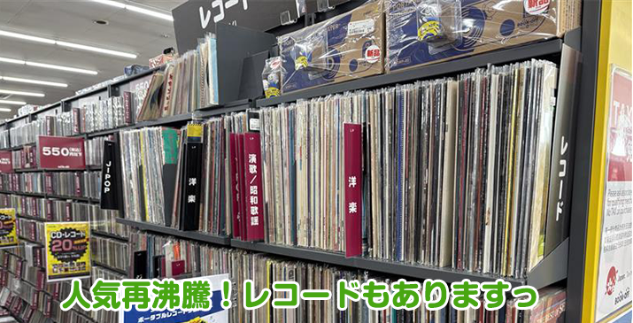 埼玉上福岡店