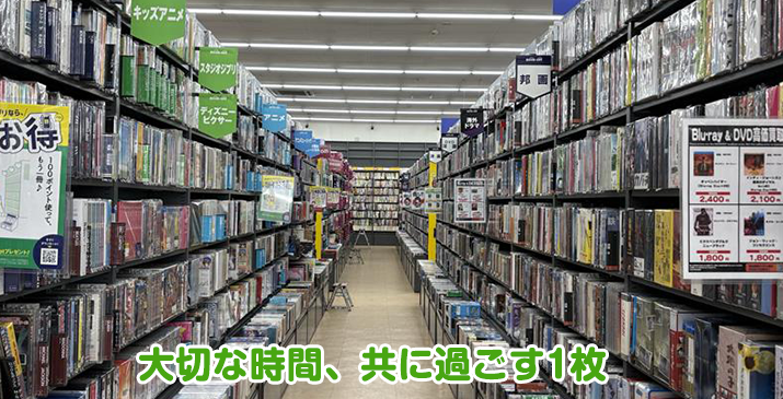 埼玉上福岡店