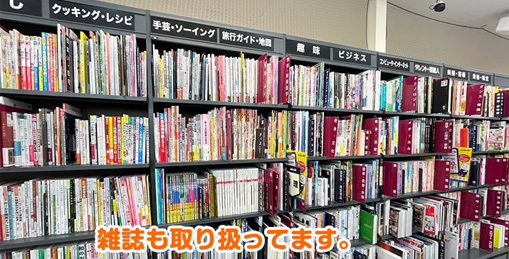 東川口マルエツ店