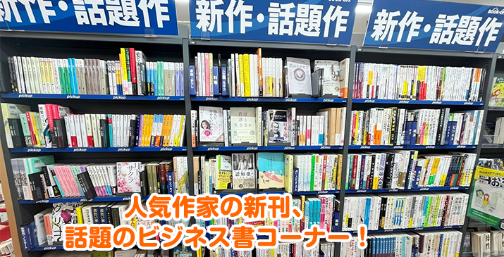 東川口マルエツ店