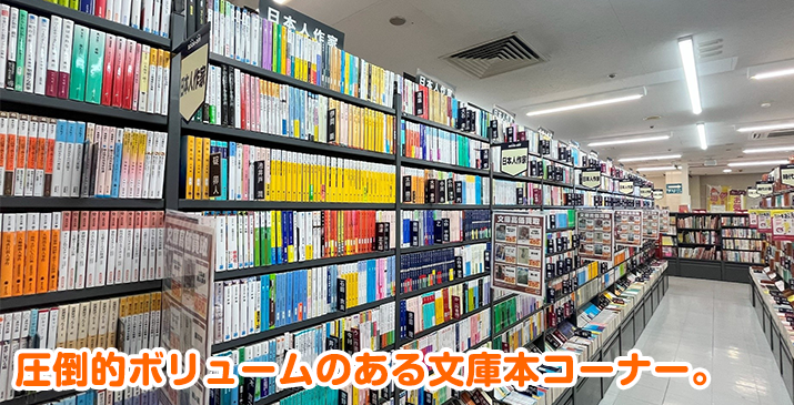 東川口マルエツ店