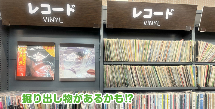 東川口マルエツ店