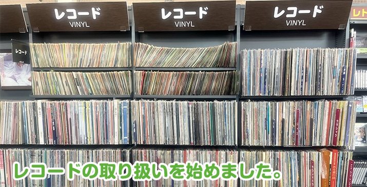 東川口マルエツ店