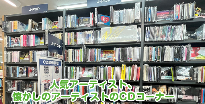 東川口マルエツ店