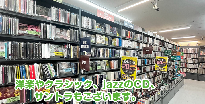 東川口マルエツ店
