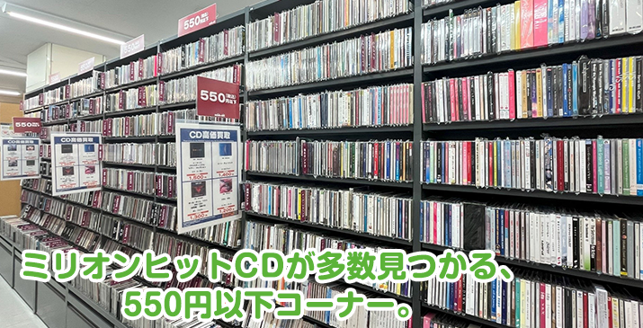 東川口マルエツ店