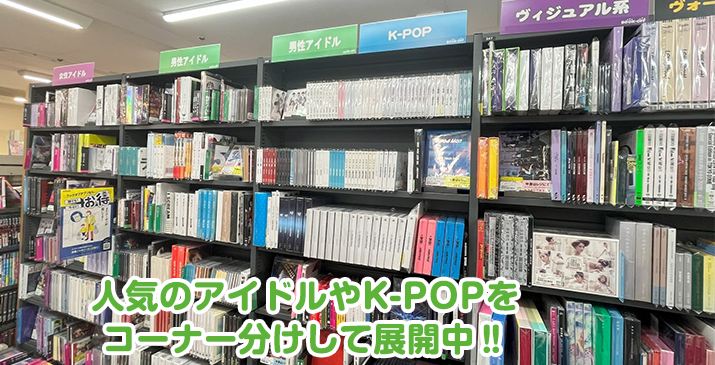 東川口マルエツ店
