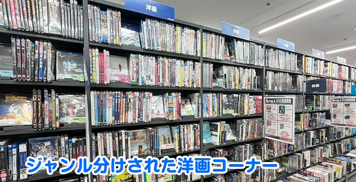 東川口マルエツ店