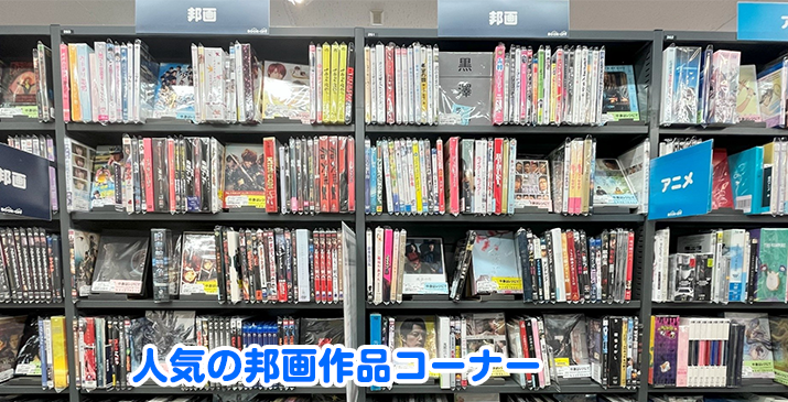 東川口マルエツ店
