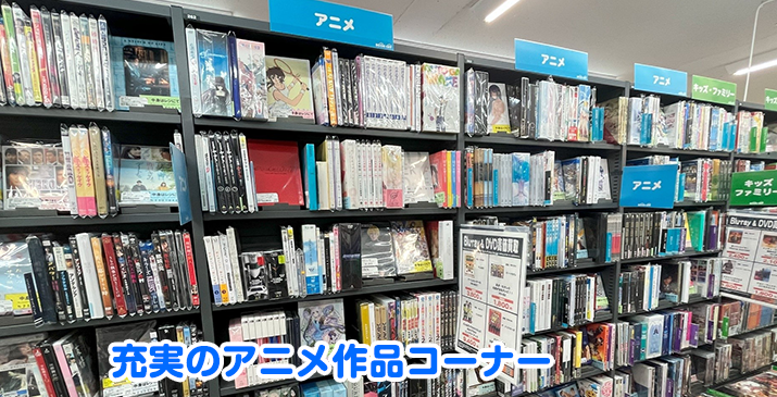 東川口マルエツ店