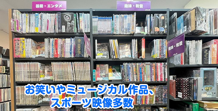東川口マルエツ店