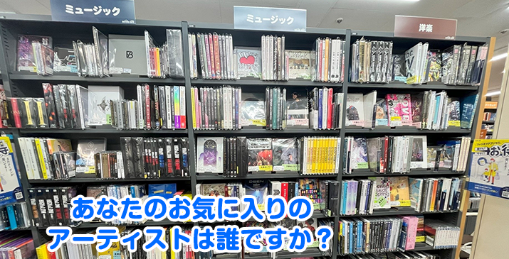 東川口マルエツ店