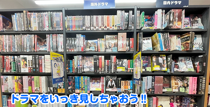 東川口マルエツ店