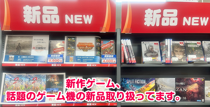 東川口マルエツ店