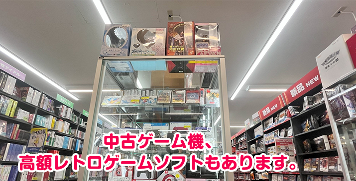 東川口マルエツ店