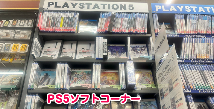 東川口マルエツ店