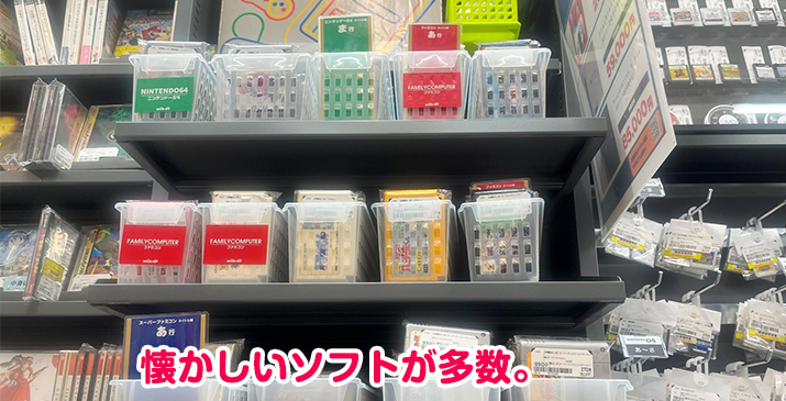 東川口マルエツ店