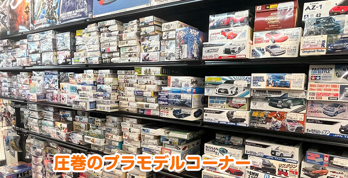 東川口マルエツ店