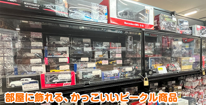 東川口マルエツ店