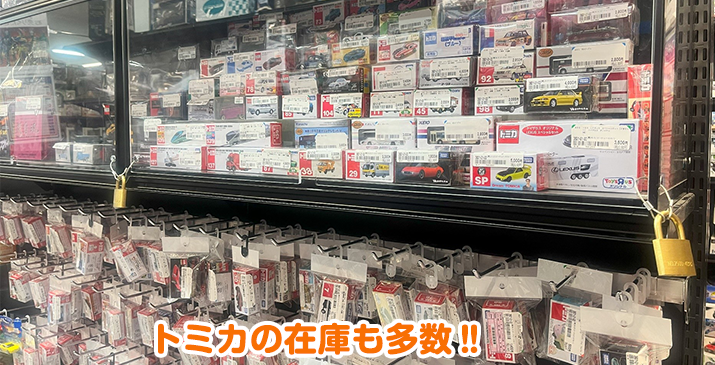 東川口マルエツ店