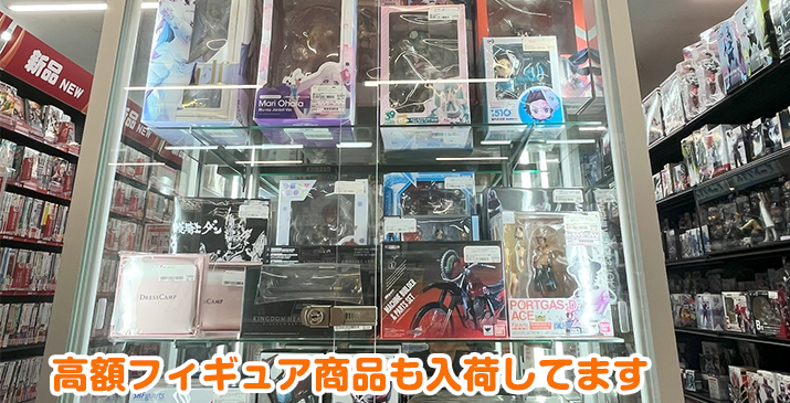 東川口マルエツ店