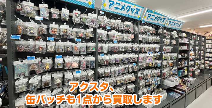 東川口マルエツ店