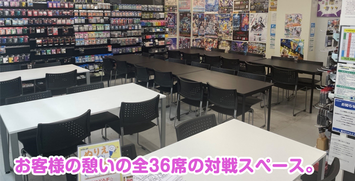 東川口マルエツ店