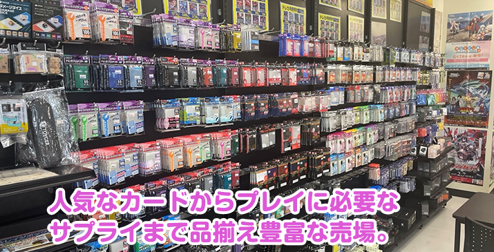 東川口マルエツ店