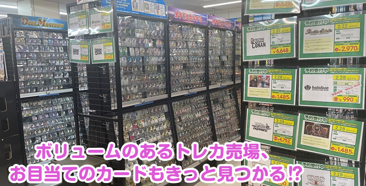 東川口マルエツ店
