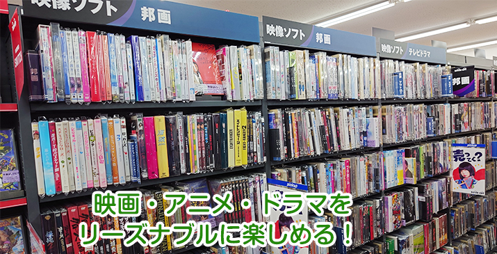 新座志木南店